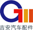 GEM PRECISION INDUSTRY AUTOMOTIVE COMPONENTS (SUZHOU)CO.,LTD